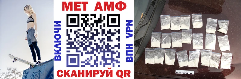 АМФ 97%  Сураж 