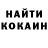 Амфетамин Розовый Ayazhan Kanat