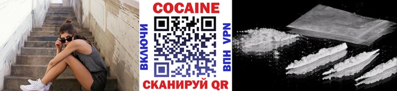 наркота Сураж Cocaine Fish Scale