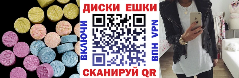 Ecstasy таблы  магазин продажи наркотиков  Сураж 