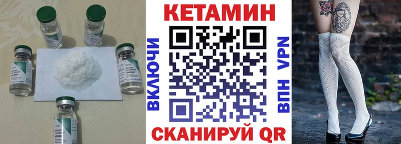 магазин продажи наркотиков  Сураж  Кетамин ketamine 