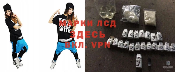 экстази Липки