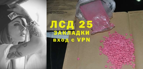 мефедрон VHQ Лиски