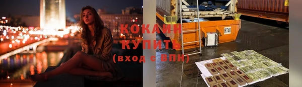 мефедрон VHQ Лиски