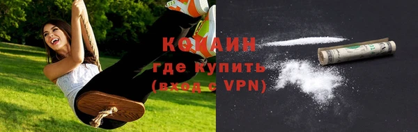 мефедрон VHQ Лиски