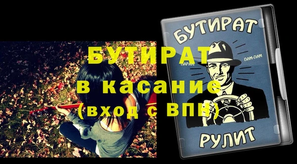 мефедрон VHQ Лиски