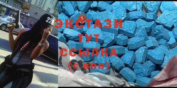 мефедрон VHQ Лиски