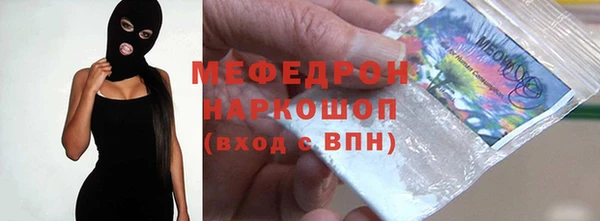 мефедрон VHQ Лиски