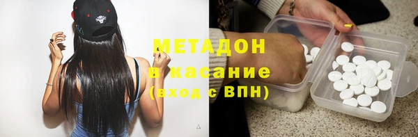мефедрон VHQ Лиски