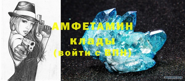 мефедрон VHQ Лиски