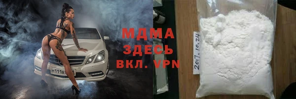 мефедрон VHQ Лиски