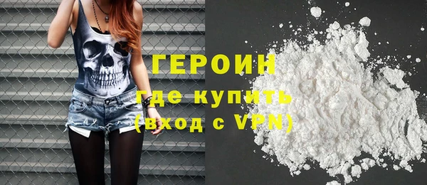 мефедрон VHQ Лиски