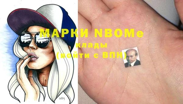 экстази Липки