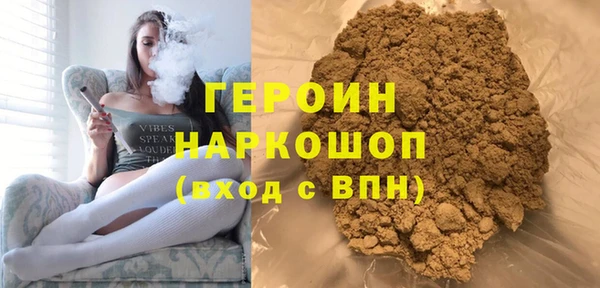 мяу мяу кристалл Тихорецк
