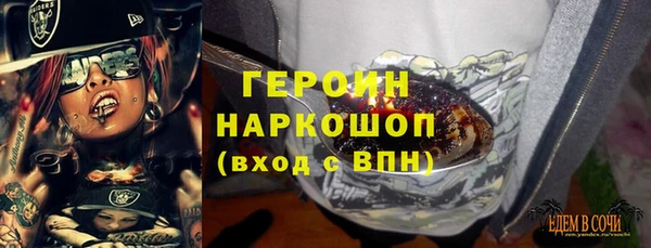мефедрон VHQ Лиски