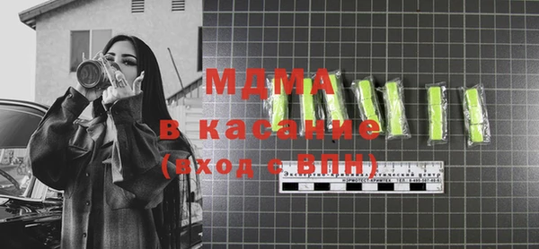 экстази Липки