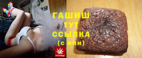 таблы Лихославль