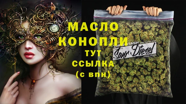 мефедрон VHQ Лиски