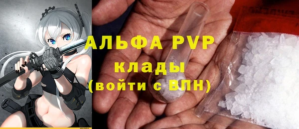 мефедрон VHQ Лиски