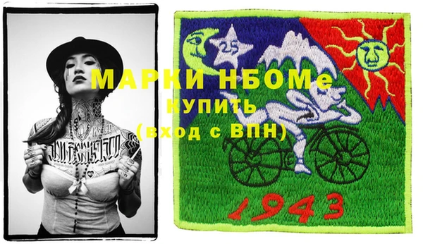 таблы Лихославль