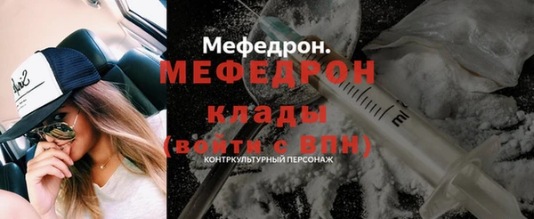 мефедрон VHQ Лиски