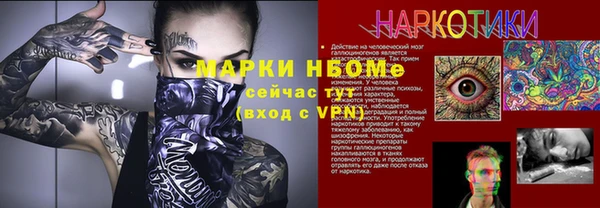 таблы Лихославль