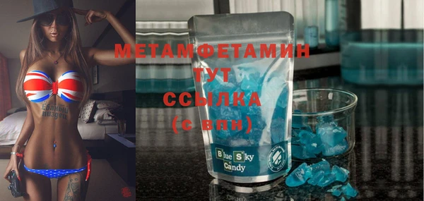 мефедрон VHQ Лиски