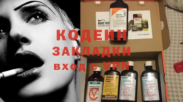 таблы Лихославль