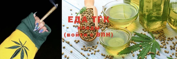 мефедрон VHQ Лиски