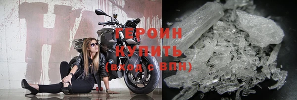 мефедрон VHQ Лиски