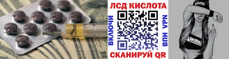мега ССЫЛКА  Сураж  LSD-25 экстази кислота 