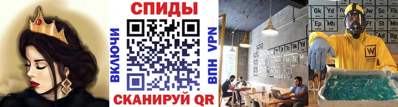 дарнет шоп  МЕГА сайт  МЕТАМФЕТАМИН винт  Сураж 