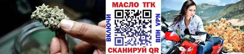 ТГК концентрат  магазин продажи наркотиков  MEGA tor  Сураж 